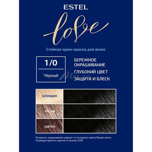 Краска для волос ESTEL Love Intense, тон 1/0 черный, 100 мл #2