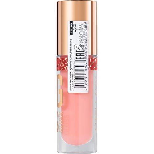 Блеск для губ STELLARY Big Lips, тон 05 #10