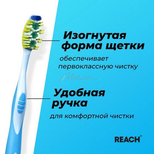 Щетка зубная REACH Dual effect Массаж дёсен, средней жесткости #4
