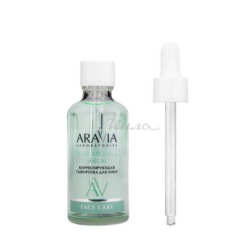 Сыворотка для лица ARAVIA Laboratories корректирующая с салициловой кислотой, 50 мл #4