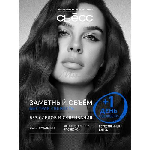 Шампунь для волос СЬЁСС Volume Lift сухой для тонких, ослабленных волос, 200 мл #5