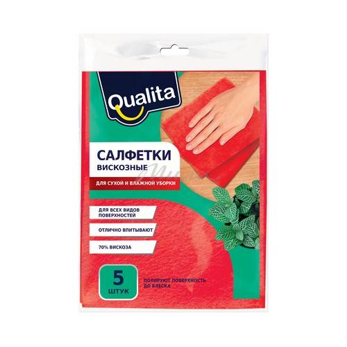 Салфетки из вискозы"QUALITA" 5шт
