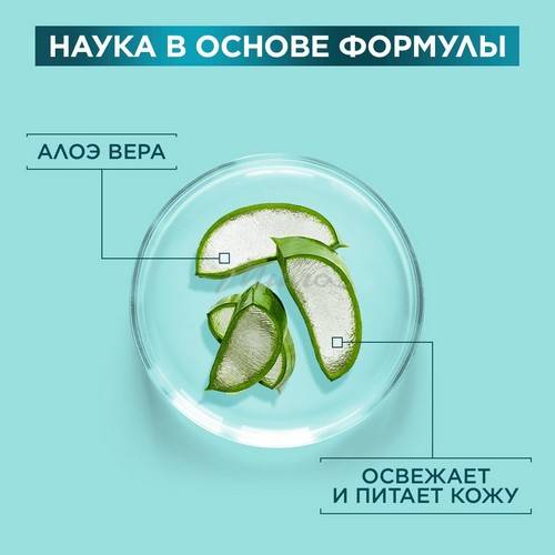 Молочко после загара для лица и тела GARNIER Ambre Solaire увлажняющее и успокаивающее, 100 мл #5