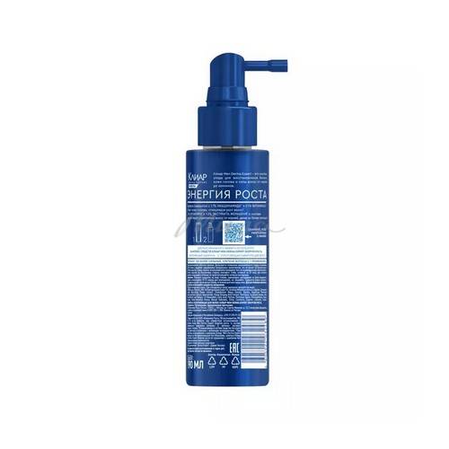 Сыворотка уплотняющая для волос КЛИАР DERMA EXPERT Энергия роста, 190 мл #2