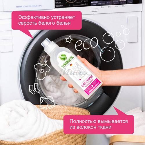 Гель для стирки концентрированный SYNERGETIC биоразлагаемый для белого белья , 750 мл #2