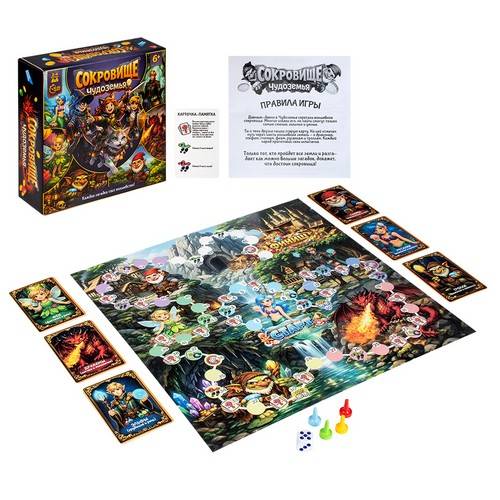 Игра детская настольная Сокровище Чудоземья, арт. 2604C #3