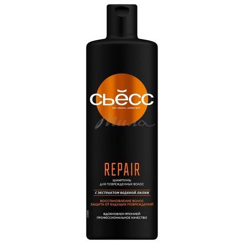 Шампунь СЬЁСС Repair С экстрактом водяной лилии, 450 мл