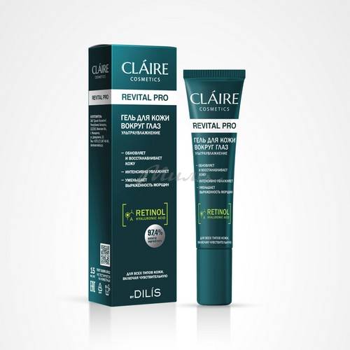 Гель для кожи вокруг глаз CLAIRE Revital Pro Ультраувлажнение, 15 мл #2