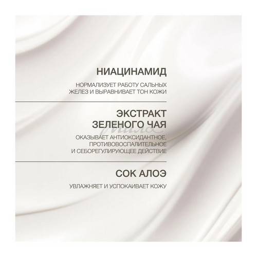Крем VIVIENNE SABO Pure Dermatol' с азелаиновой кислотой активный, 50 мл #5