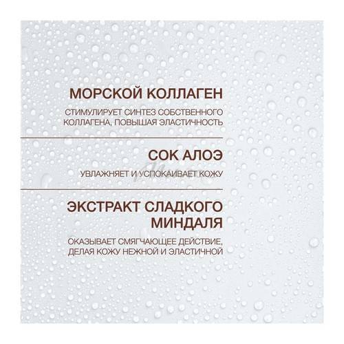 Сыворотка VIVIENNE SABO Basic Luxury с гиалуроновой кислотой увлажняющая, 30 мл #4