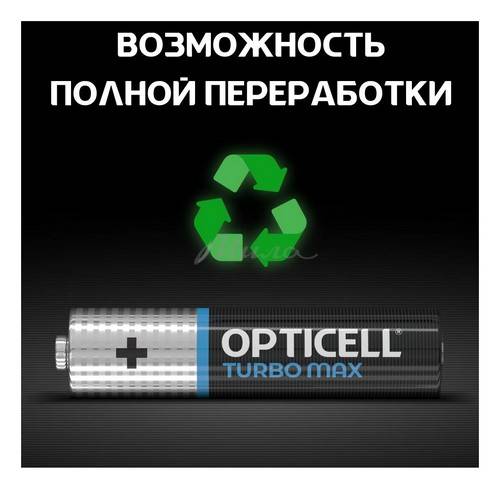 Батарейки OPTICELL Turbo Max, AАA, 2 шт #5