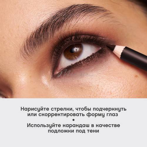 Карандаш для глаз VIVIENNE SABO Merci, тон 02 #8