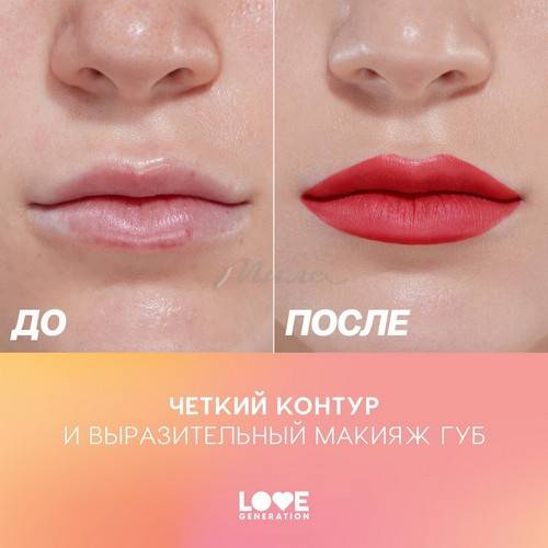 Карандаш для губ LOVE GENERATION, тон 08 #3