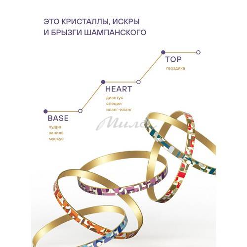 Блеск-шампунь ESTEL Otium Diamond для гладкости и блеска волос, 250 мл #6