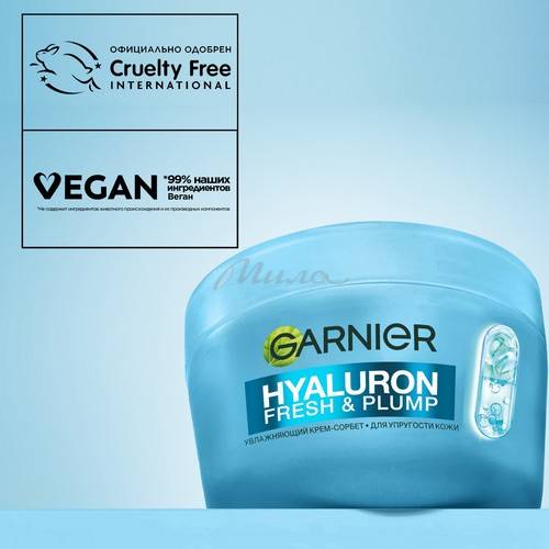 Крем-сорбет для лица GARNIER Hyaluron Fresh&Plump для упругости кожи, 85 мл #8