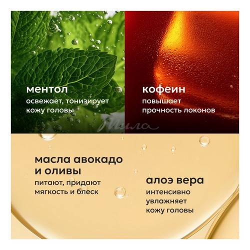 Шампунь для волос LIKATO Professional усиление роста с розмарином 1000 мл #2