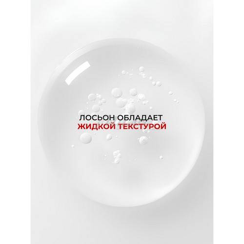 Лосьон-активатор AEVIT® отшелушивающий с АНА кислотами коллекции BASIC CARE, 200 мл #6