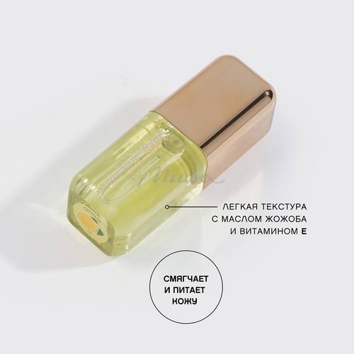 Масло для губ VIVIENNE SABO Sirop de Fruits, тон 01 #3