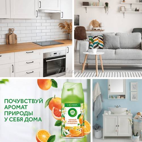 Освежитель воздуха AIR WICK Pure Сочный апельсин и Грейпфрут сменный баллон, 250 мл #3