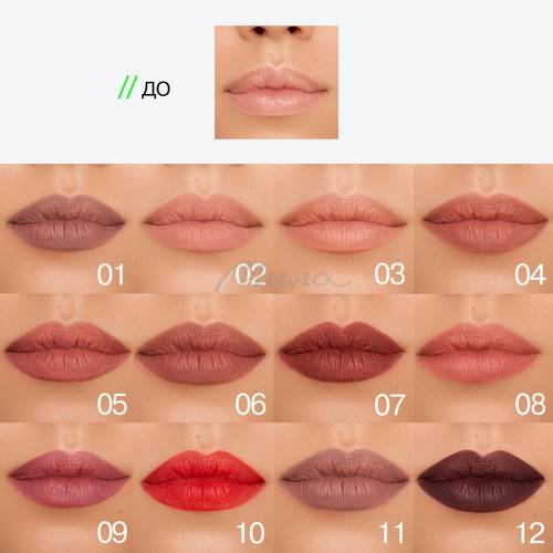 Карандаш для губ INFLUENCE BEAUTY Lipfluence автоматический, тон 11, 0.28 г #8