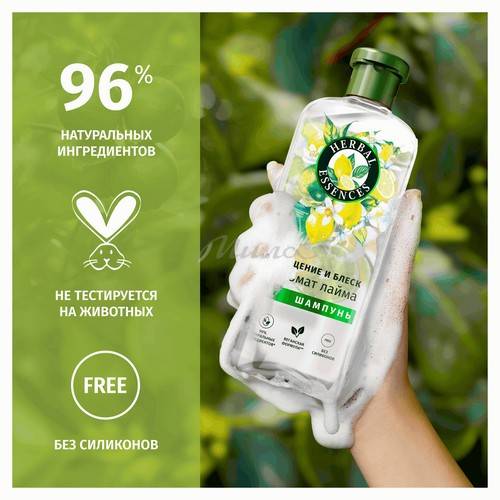 Шампунь для волос HERBAL ESSENCES Аромат лайма, 350 мл #3