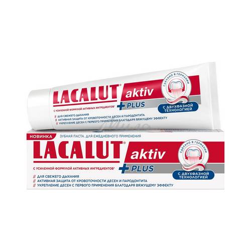 Зубная паста LACALUT Aktiv Plus, 75 мл