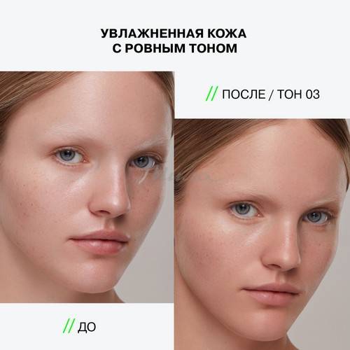 Тональная основа INFLUENCE BEAUTY Skinnovation Hydra, тон 01, 25 мл #6