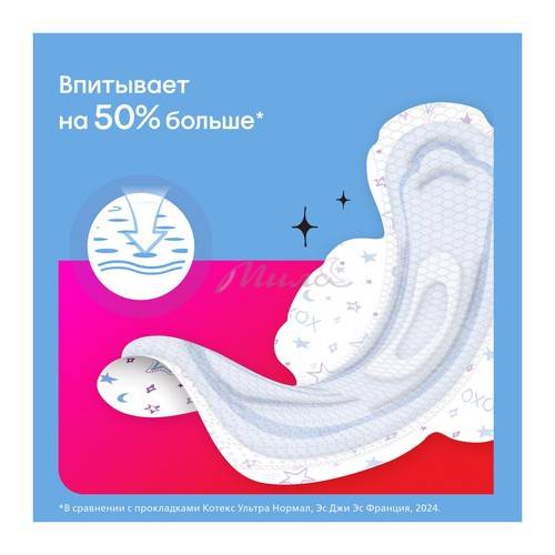 Прокладки женские KOTEX Янг Ночные для девочек гигиенические, 6 шт #4