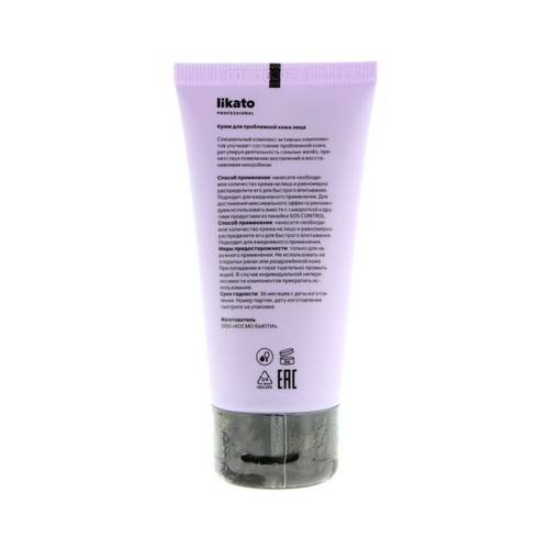 Крем для проблемной кожи лица LIKATO Professional SOS Control, 50 мл #2