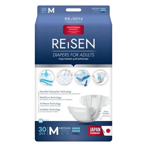 Подгузники для взрослых REISEN, размер M, 30 шт
