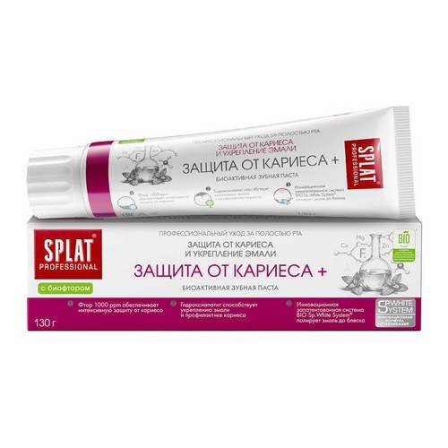 Паста зубная SPLAT Professional Защита от кариеса + , 130 г