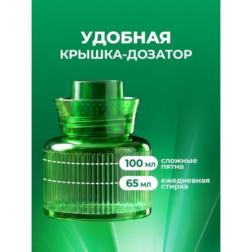Гель для стирки ARIEL для цветного, 1 л #7