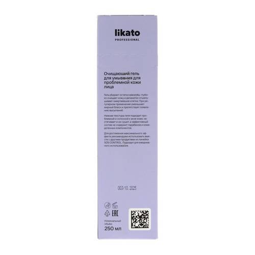 Гель для умывания LIKATO Professional SOS Control для проблемной кожи лица, 250 мл #5