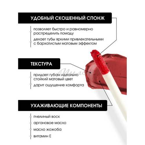 Помада жидкая для губ KIKI Matte, тон 202 new #5