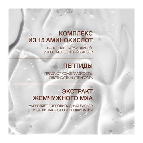 Маска тканевая VIVIENNE SABO Basic Luxury с 8 формами гиалуроновой кислоты увлажняющая, 1 шт #5