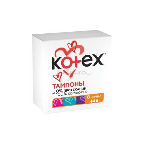 Тампоны гигиенические KOTEX Ultra Sorb Normal, 8 шт #2