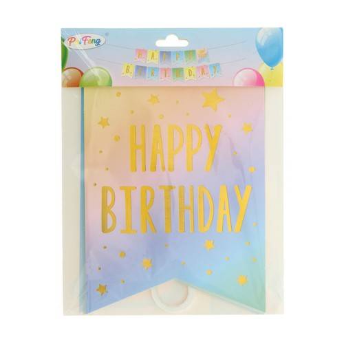 Гирлянда праздничная Happy Birthday, 15х19 см, арт. SLWPF6020218