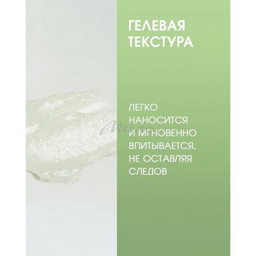Дезодорант-стик для тела CORIMO Invisible Green Tea твердый гелевый, 60 г #4