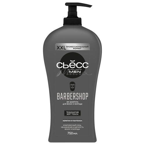 Шампунь 2 в 1 для волос и бороды СЬЁСС Men Barbershop, 750 мл