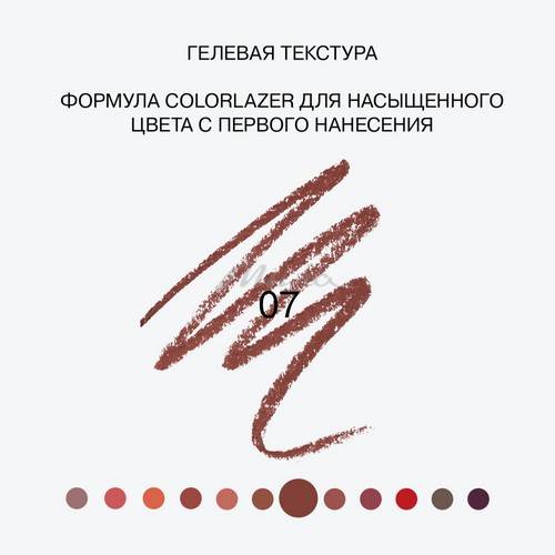 Карандаш для губ INFLUENCE BEAUTY Lipfluence автоматический, тон 07, 0.28 г #5