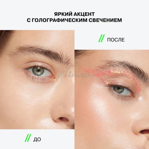 Глиттер гелевый для лица INFLUENCE BEAUTY Glitter Dose, тон 04 #7