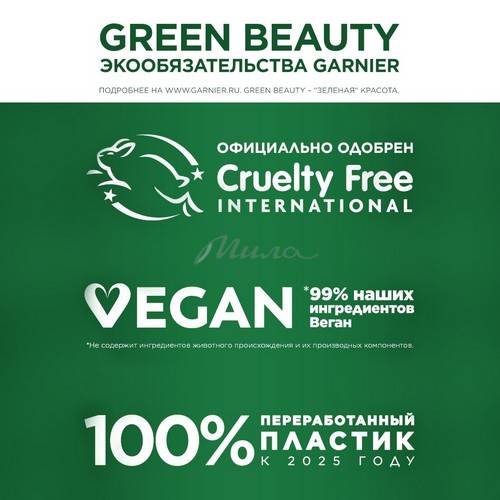 Сыворотка солнцезащитная для лица GARNIER Ambre Solaire Invisible Супер UV SPF50+, 30 мл #7
