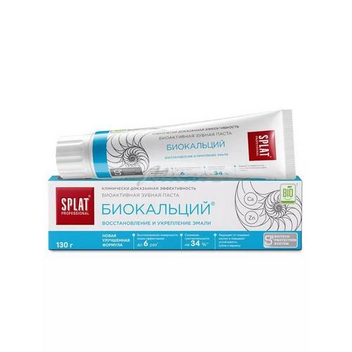 Паста зубная SPLAT Professional Биокальций, 130 г