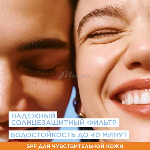 Спрей солнцезащитный сухой GARNIER Ambre Solaire Эксп. защита SPF 50+, 150 мл #3
