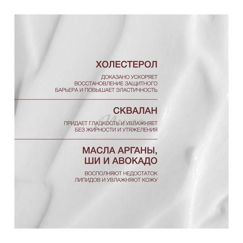 Крем ночной VIVIENNE SABO Formule Anti-age липидовосстанавливающий, 50 мл #6