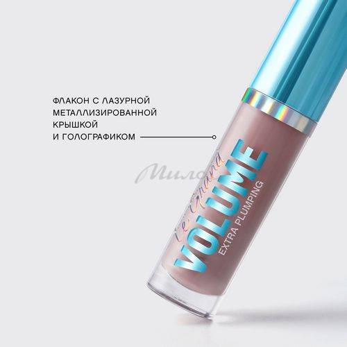 Плампер для губ VIVIENNE SABO Le Grande Volume Extra Plumping, тон 01 #7