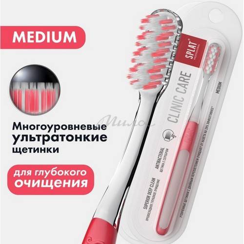 Щетка зубная SPLAT Professional Clinic Care, средняя жескость #2