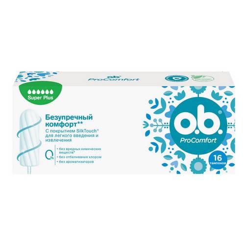Тампоны женские O.B. ProComfort Super Plus, 16 шт #2
