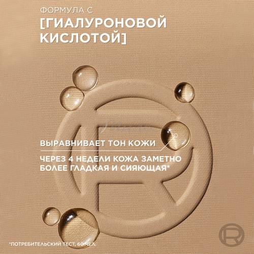Пудра для лица L`Oreal Paris Accord Parfait компактная легкая, тон 3R/3C, 9 г #5