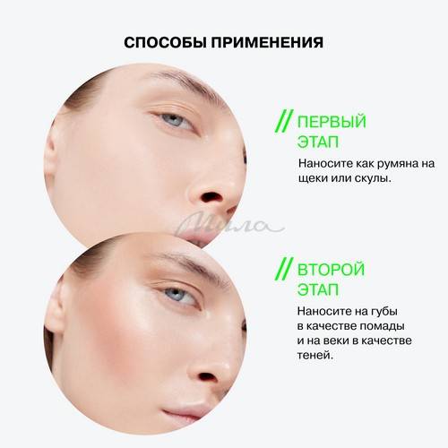 Стик мультифункциональный для лица INFLUENCE BEAUTY Universum, тон 05 #8